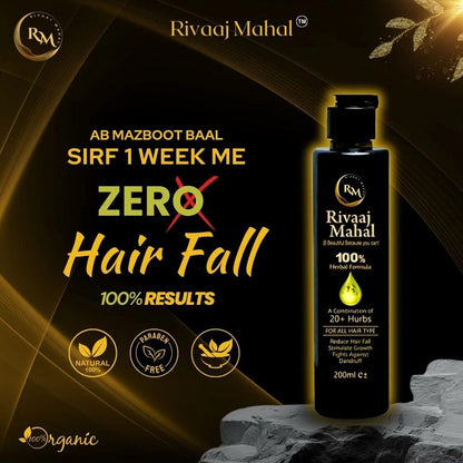 Rivaaj Mahal Organic Oil