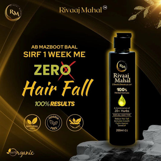 Rivaaj Mahal Organic Oil